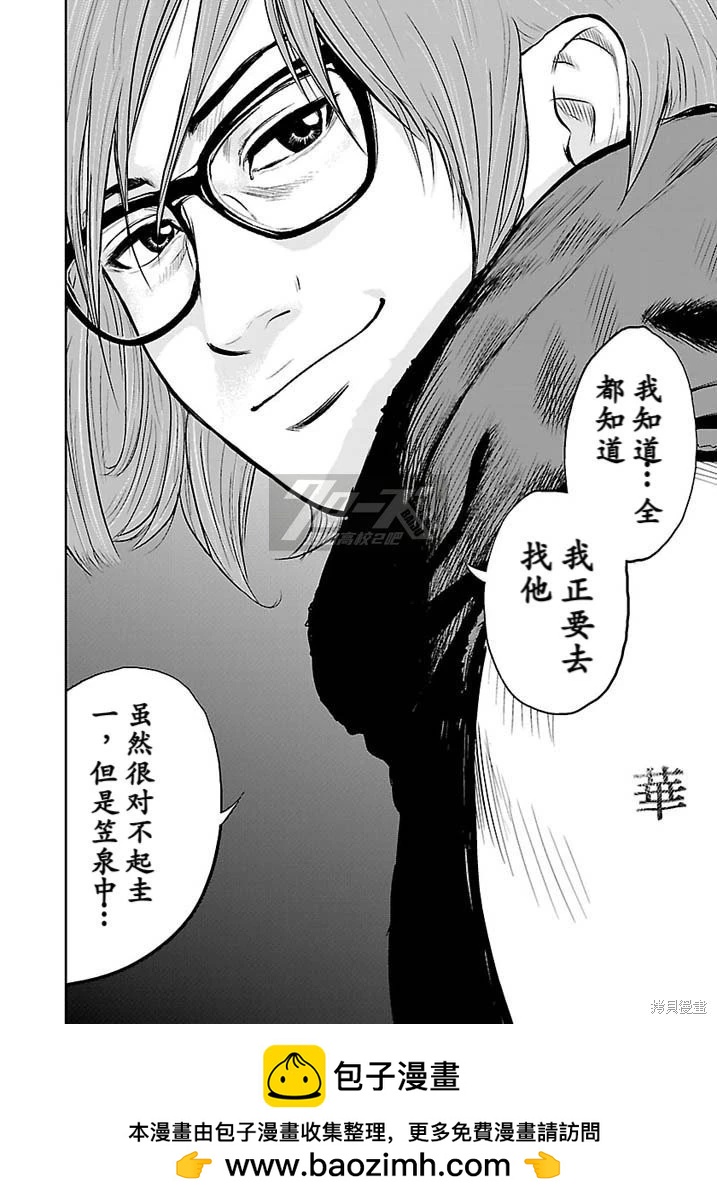 第11话19