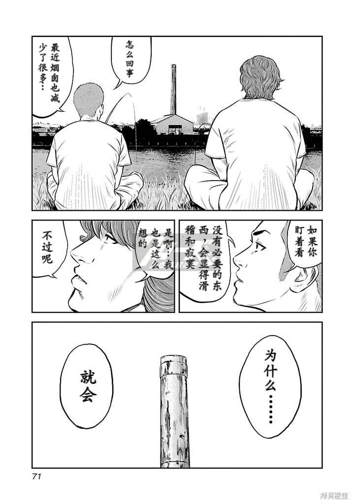 第11话6