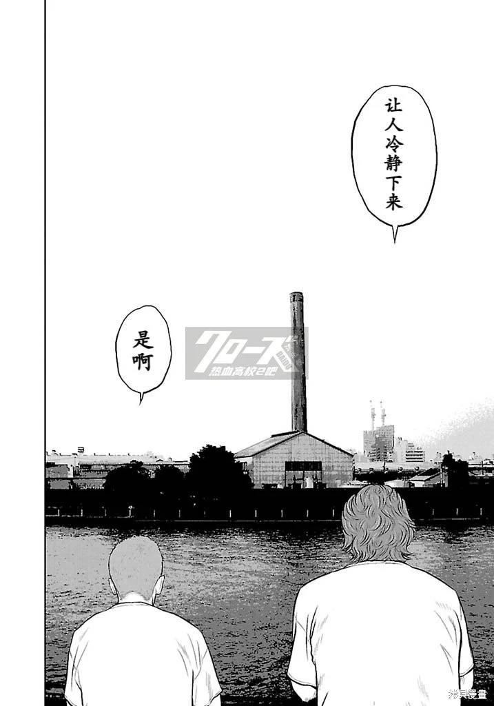 第11话7