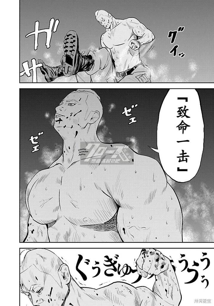 第16话11