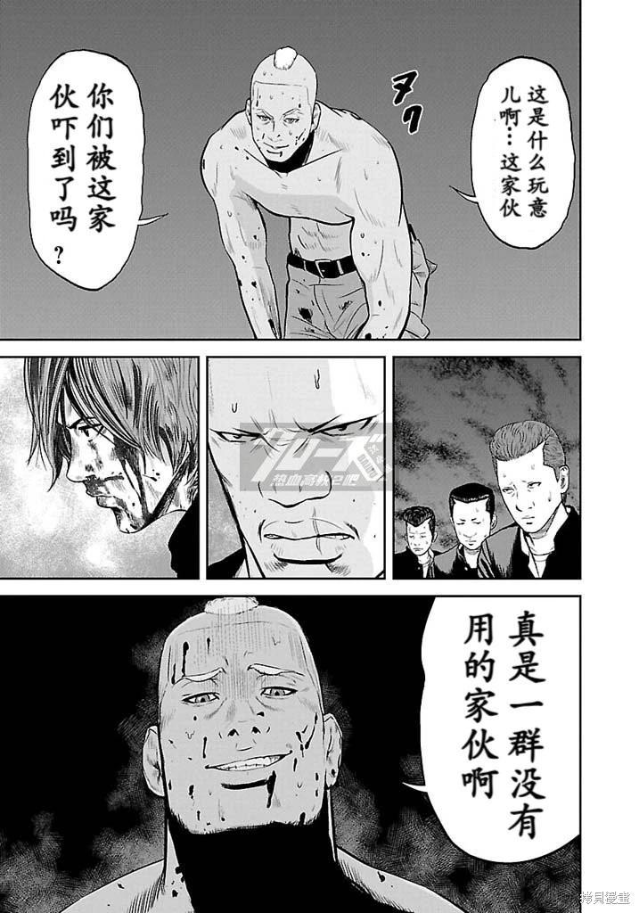 第16话2