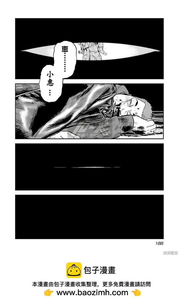 第16话20