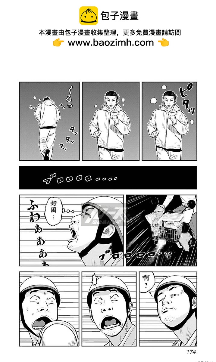 第16话7