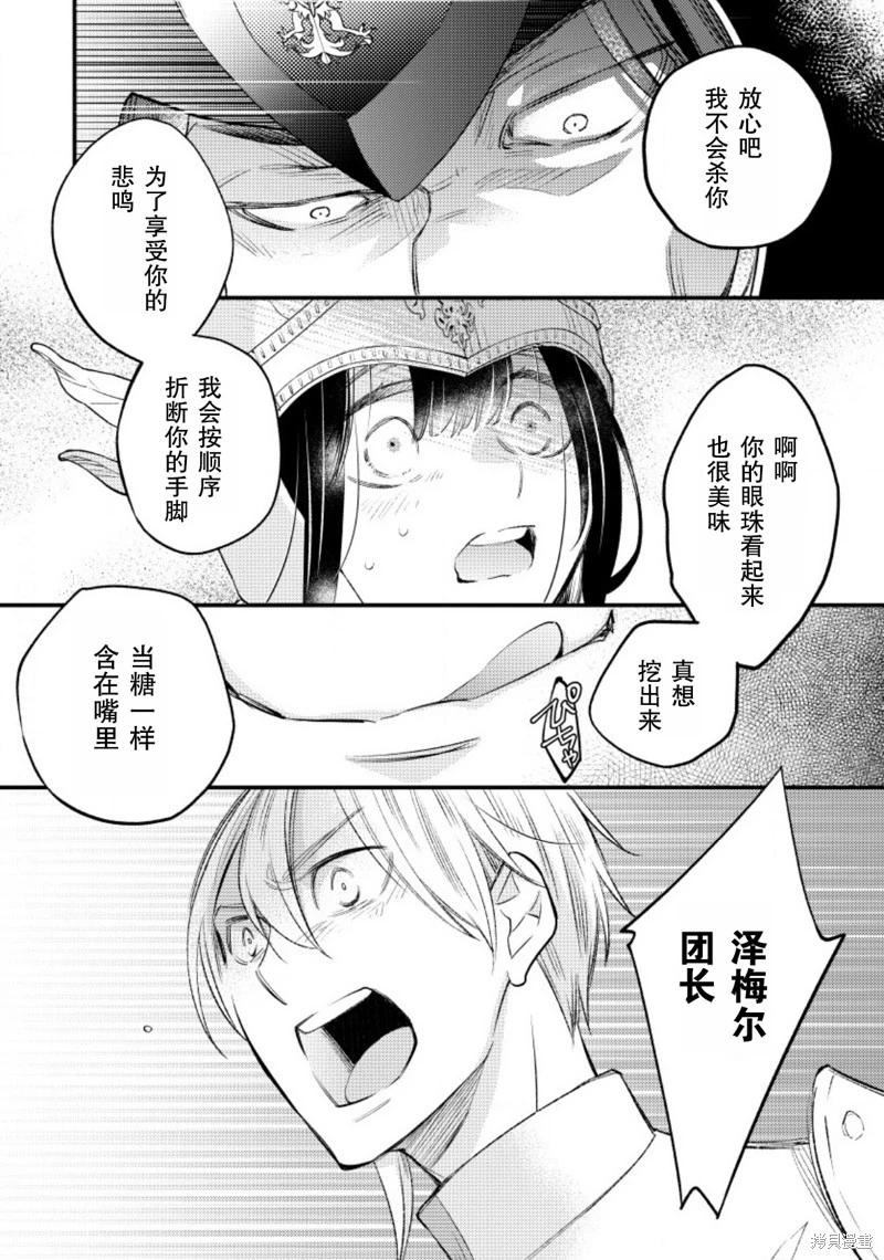 第17话0