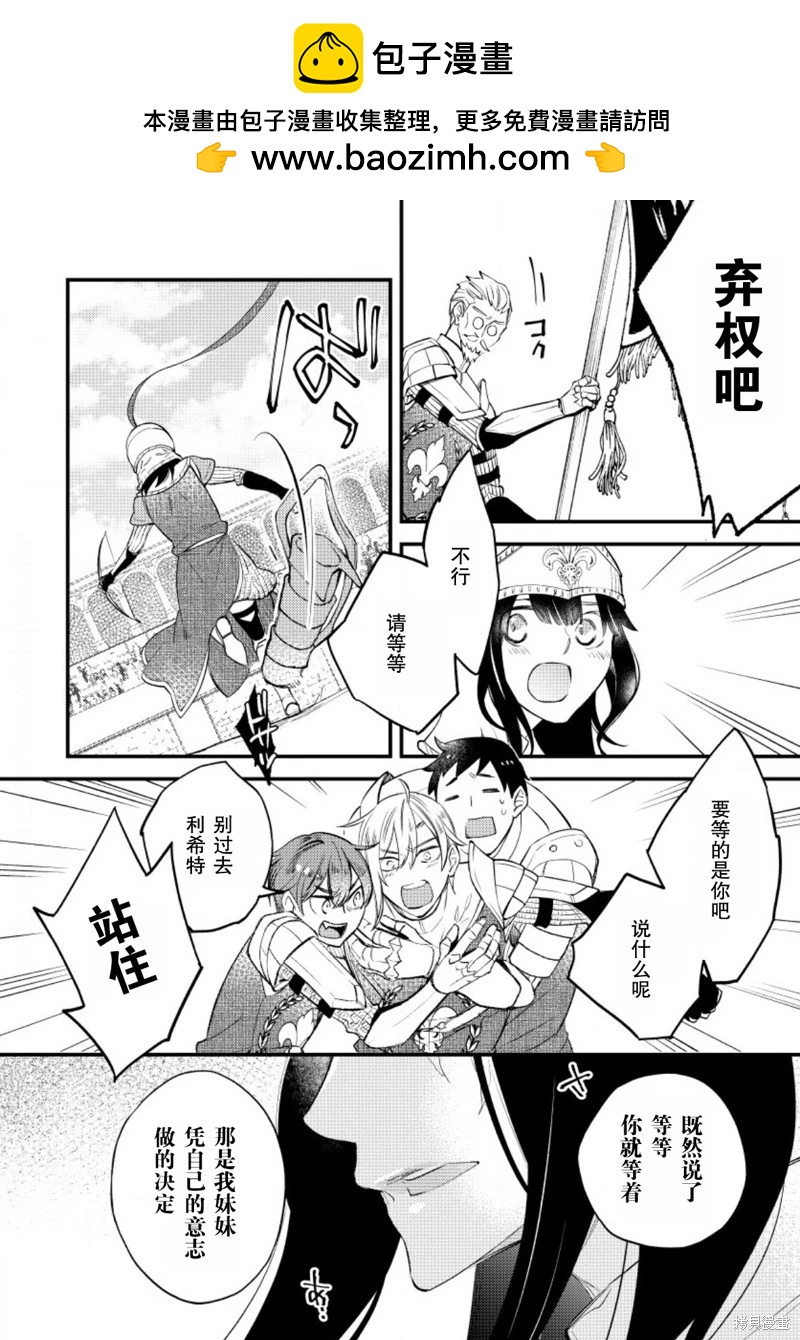 第17话1