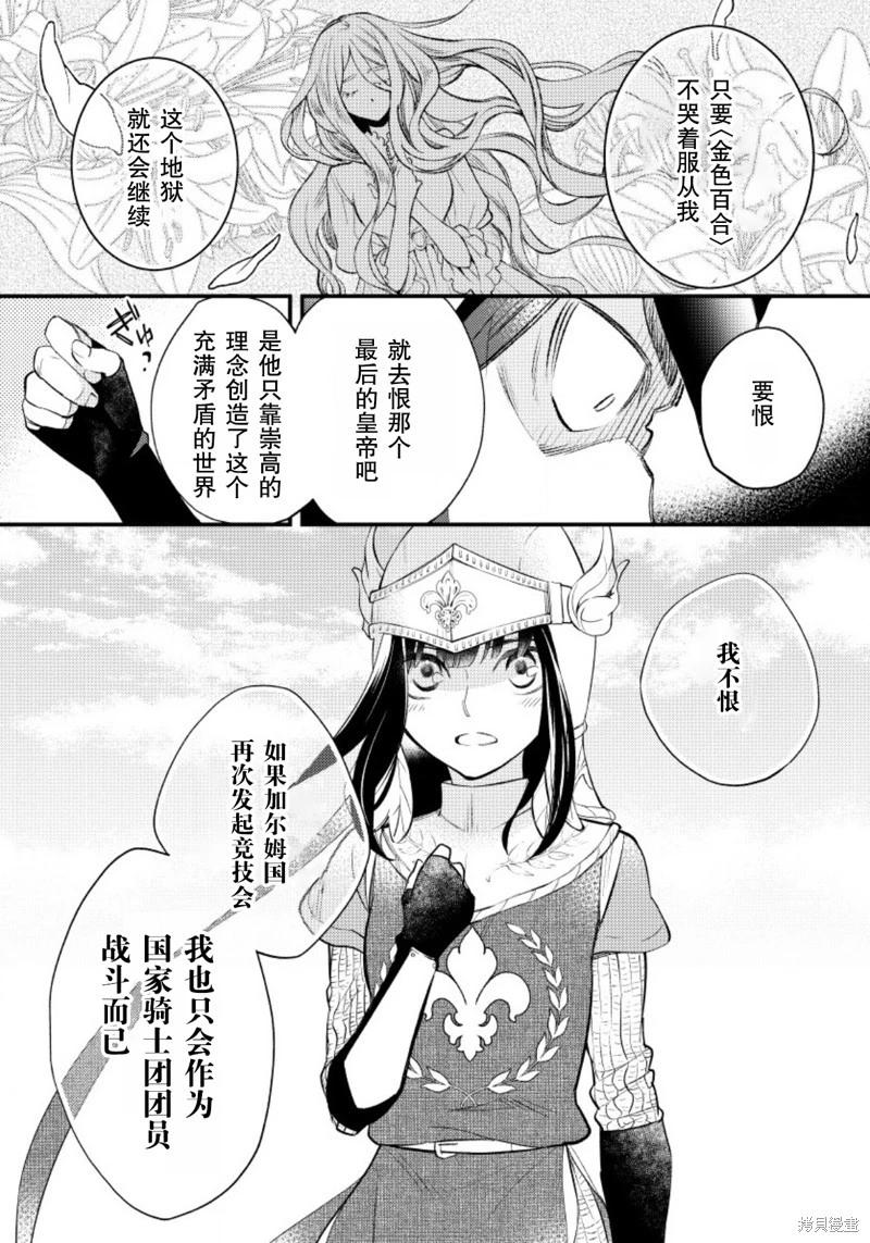 第17话15