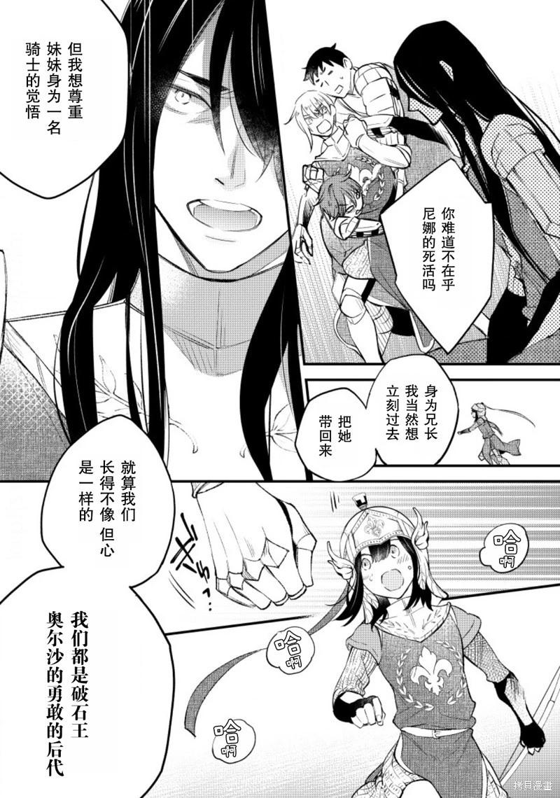 第17话2