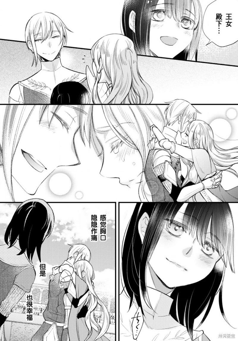 第17话25