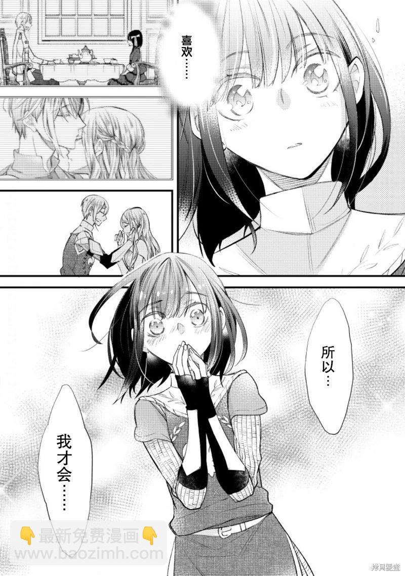 第17话27