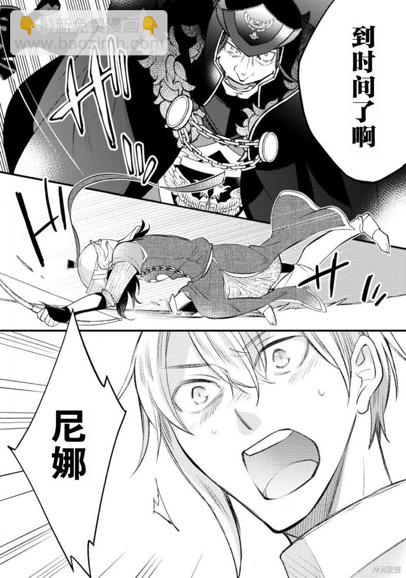 第17话4
