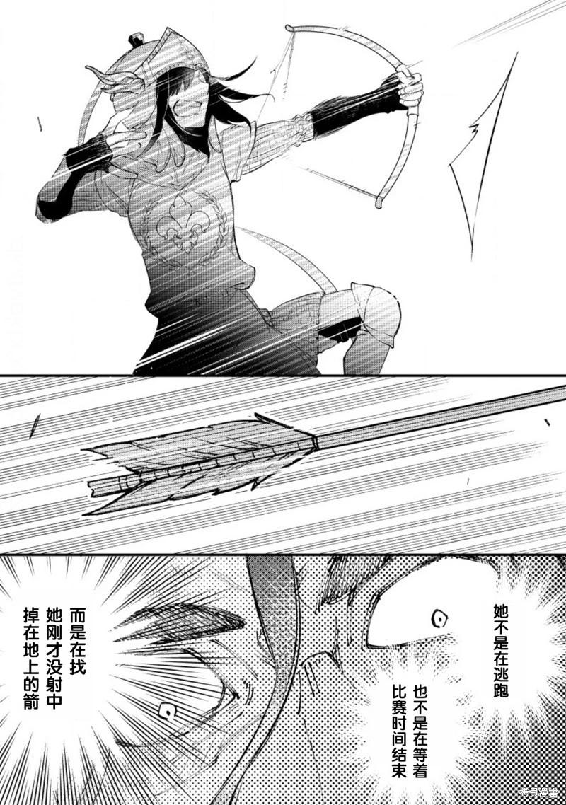 第17话7