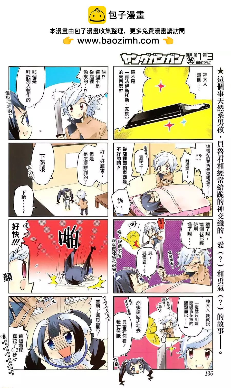 第01回1