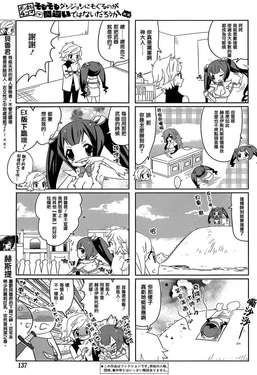 第01回2
