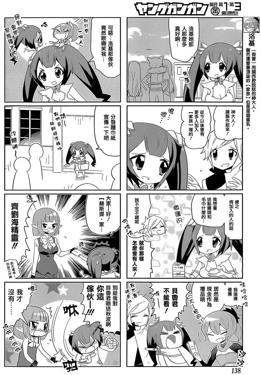 第01回3