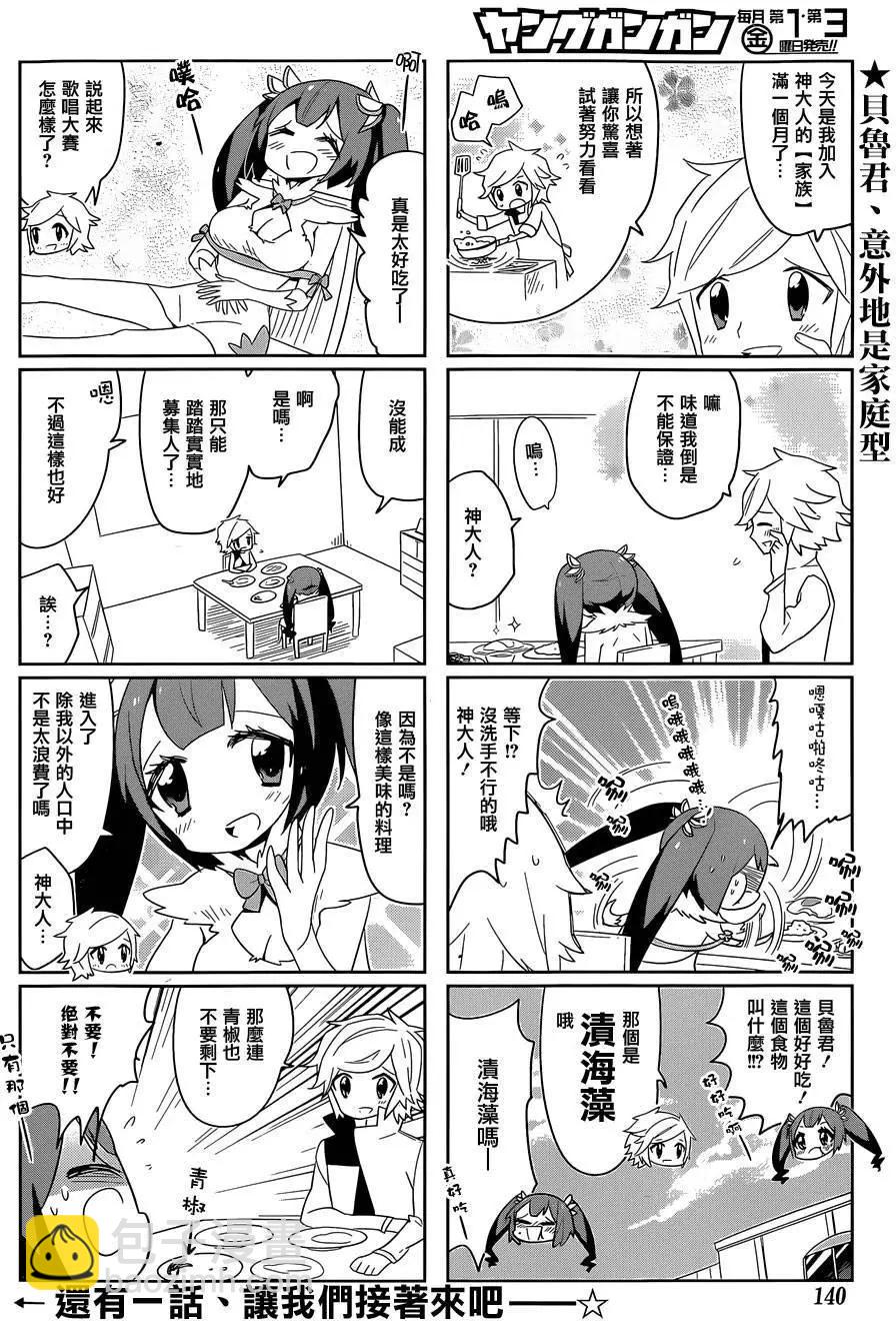 第01回5