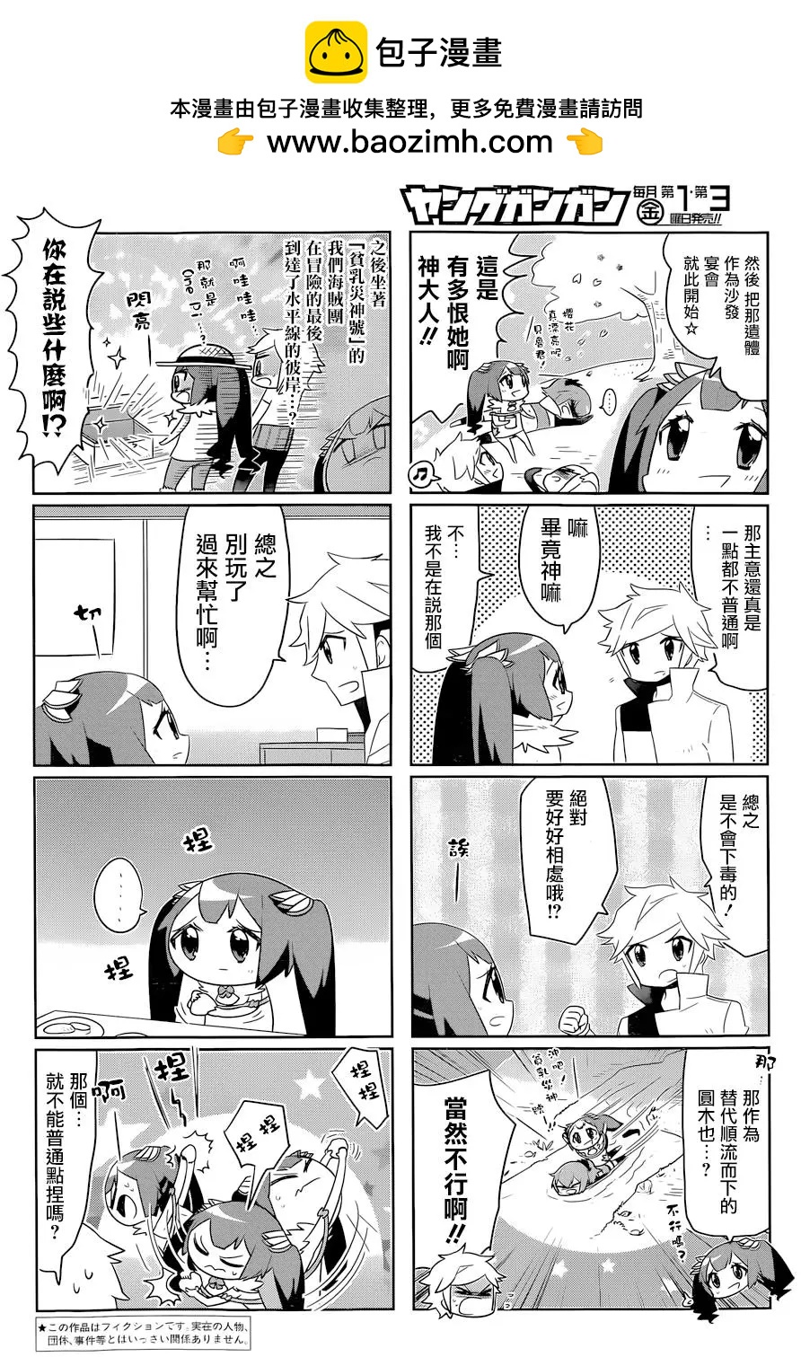 第15回1