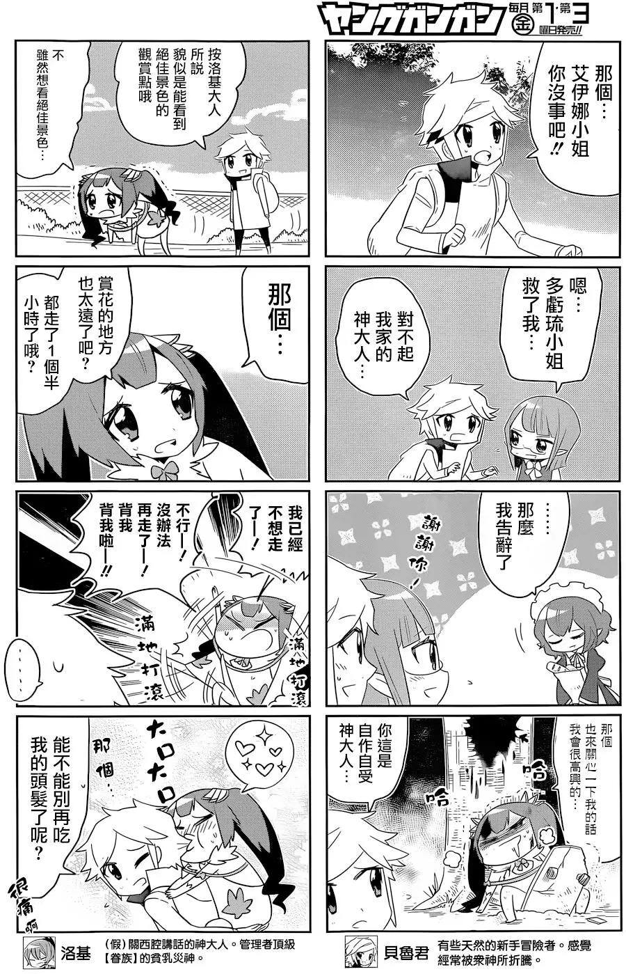 第15回3
