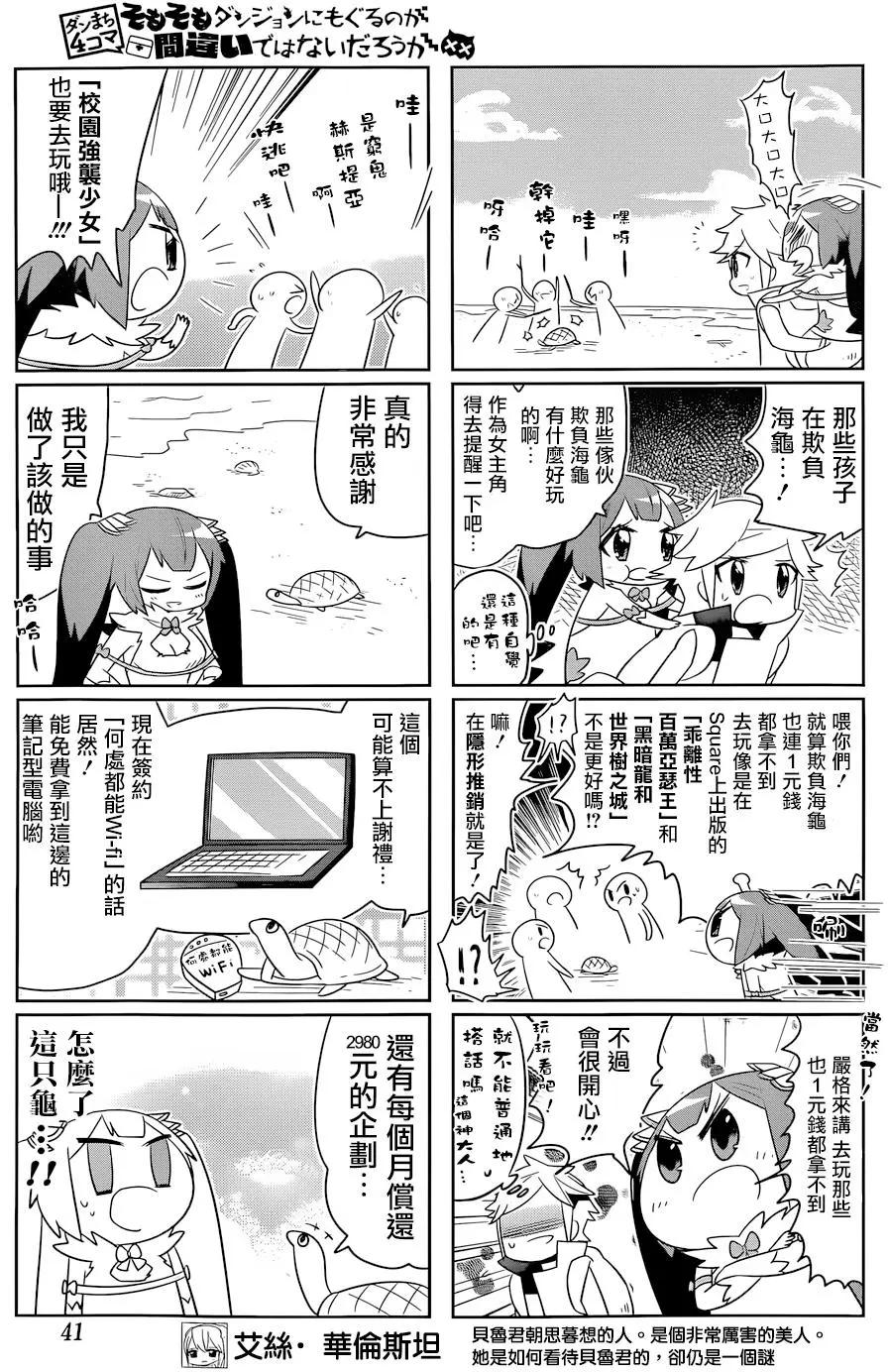 第15回4
