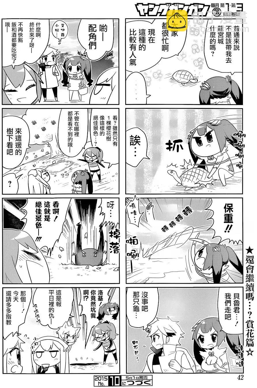 第15回5