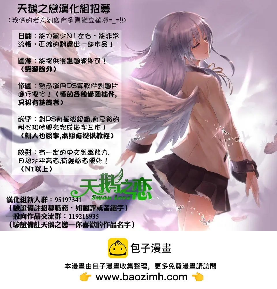 第15回7