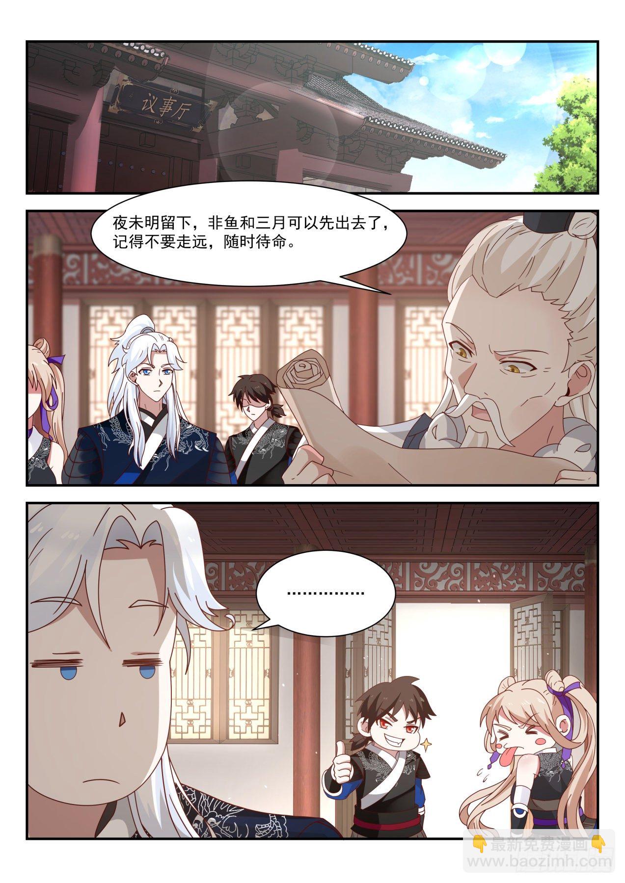 覆青城1