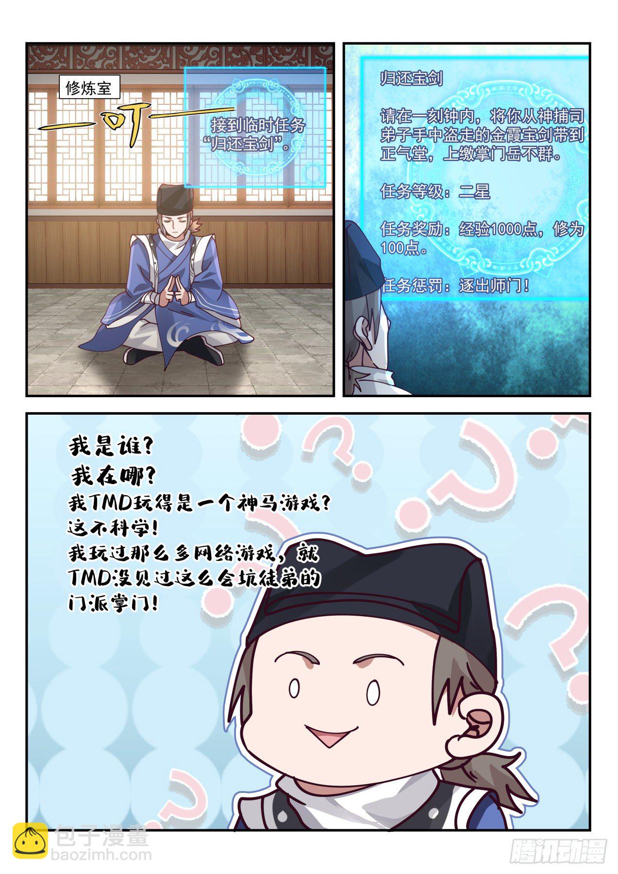 覆青城12