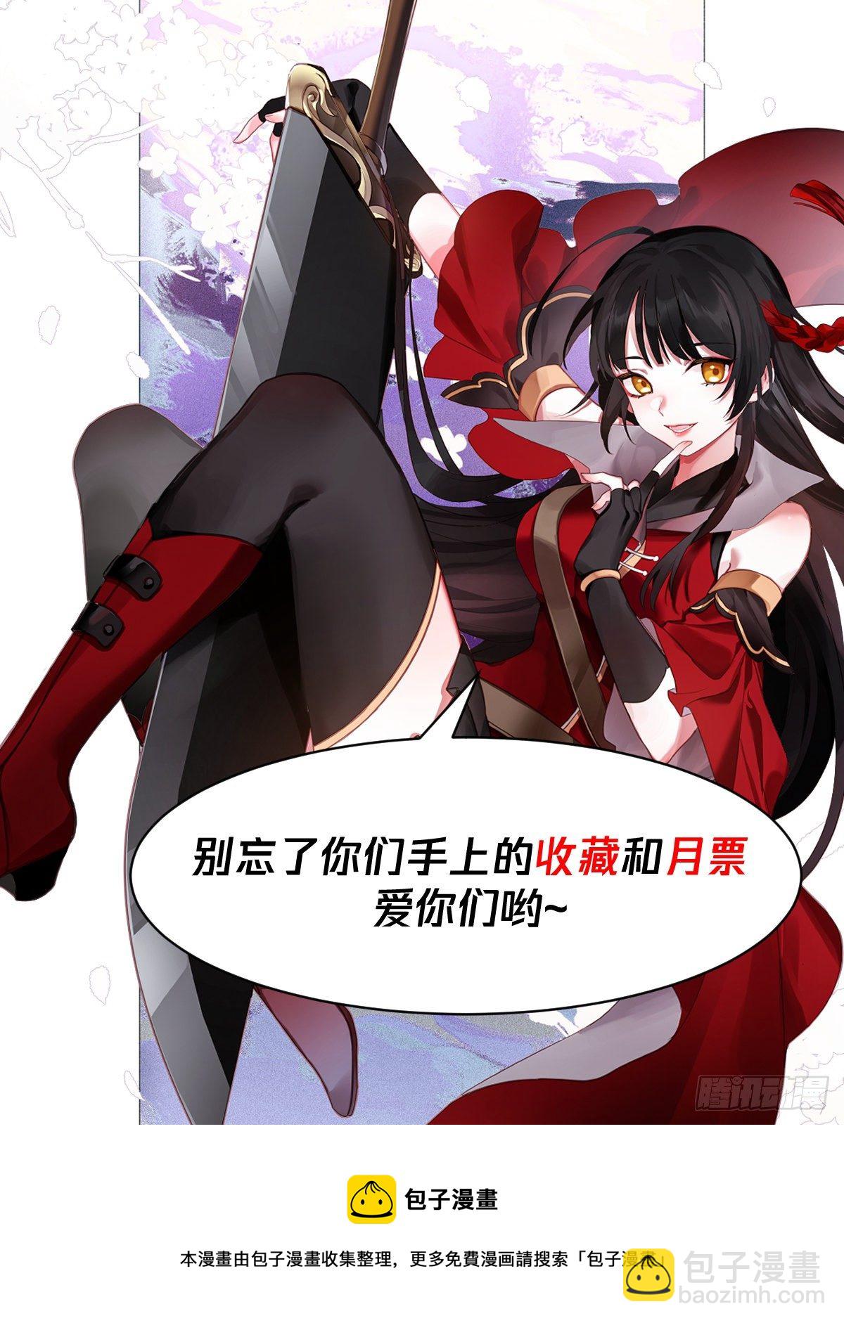 覆青城13