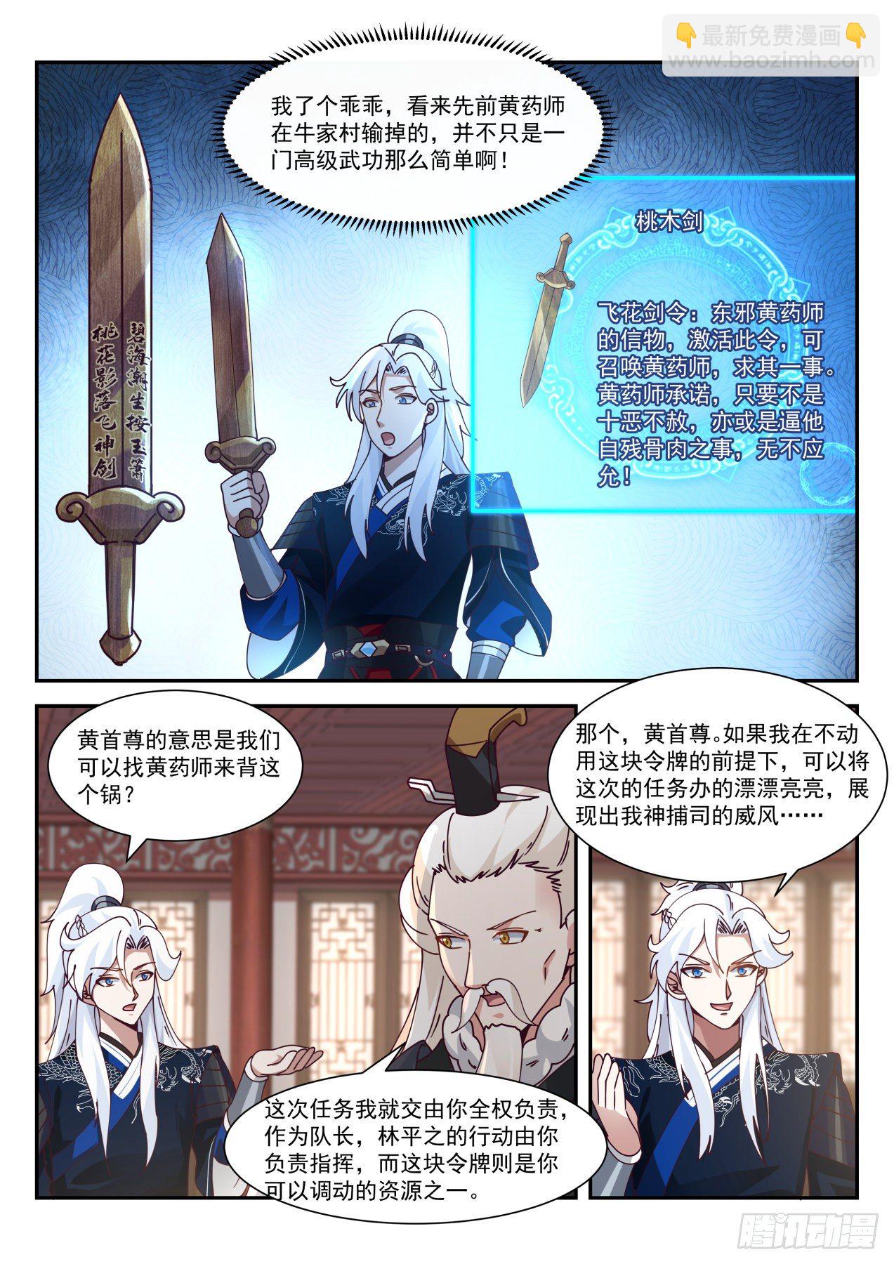 覆青城5