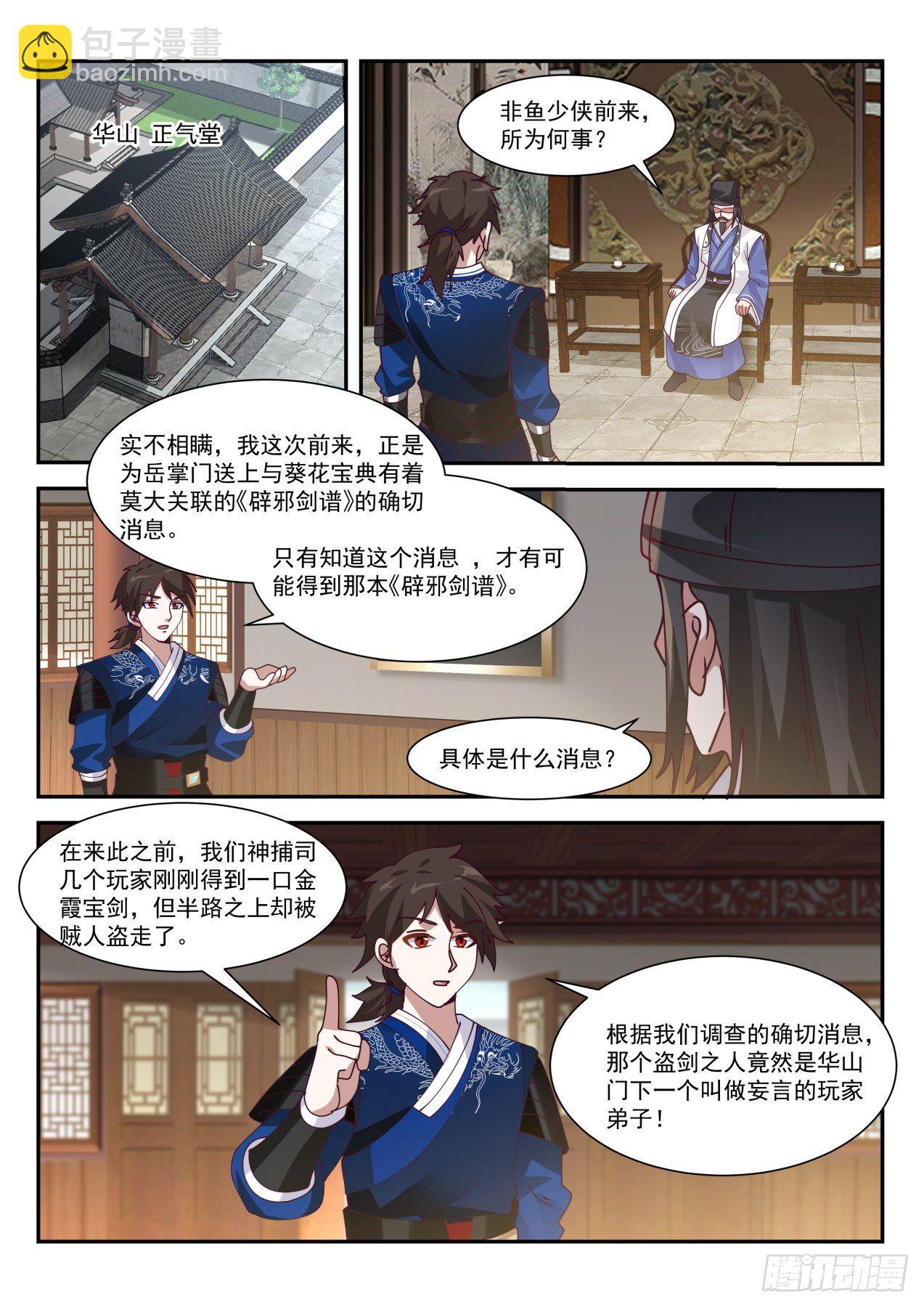 覆青城9