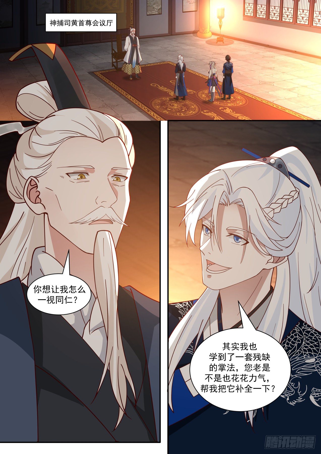 反应属性1