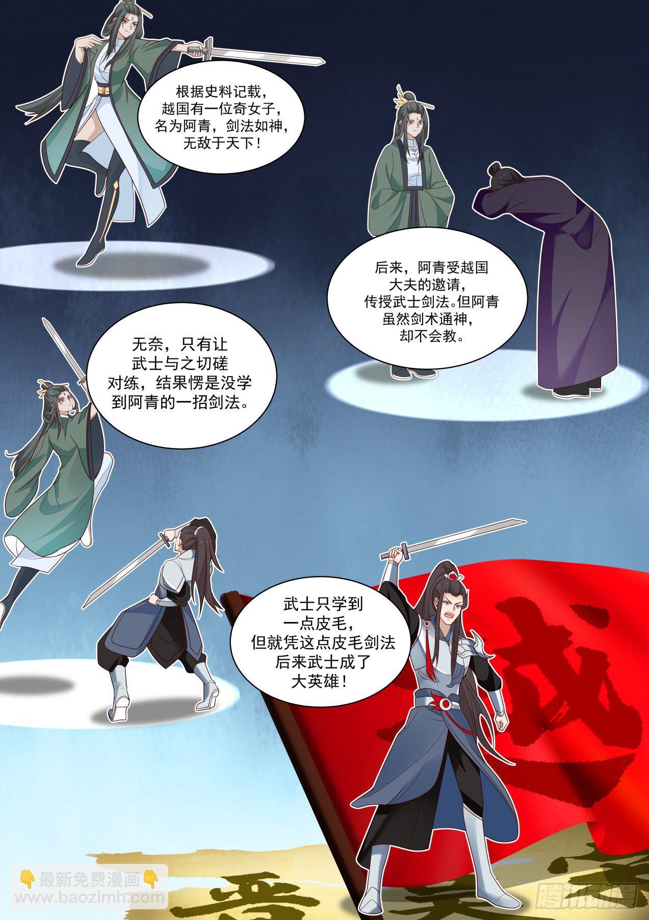 反应属性4