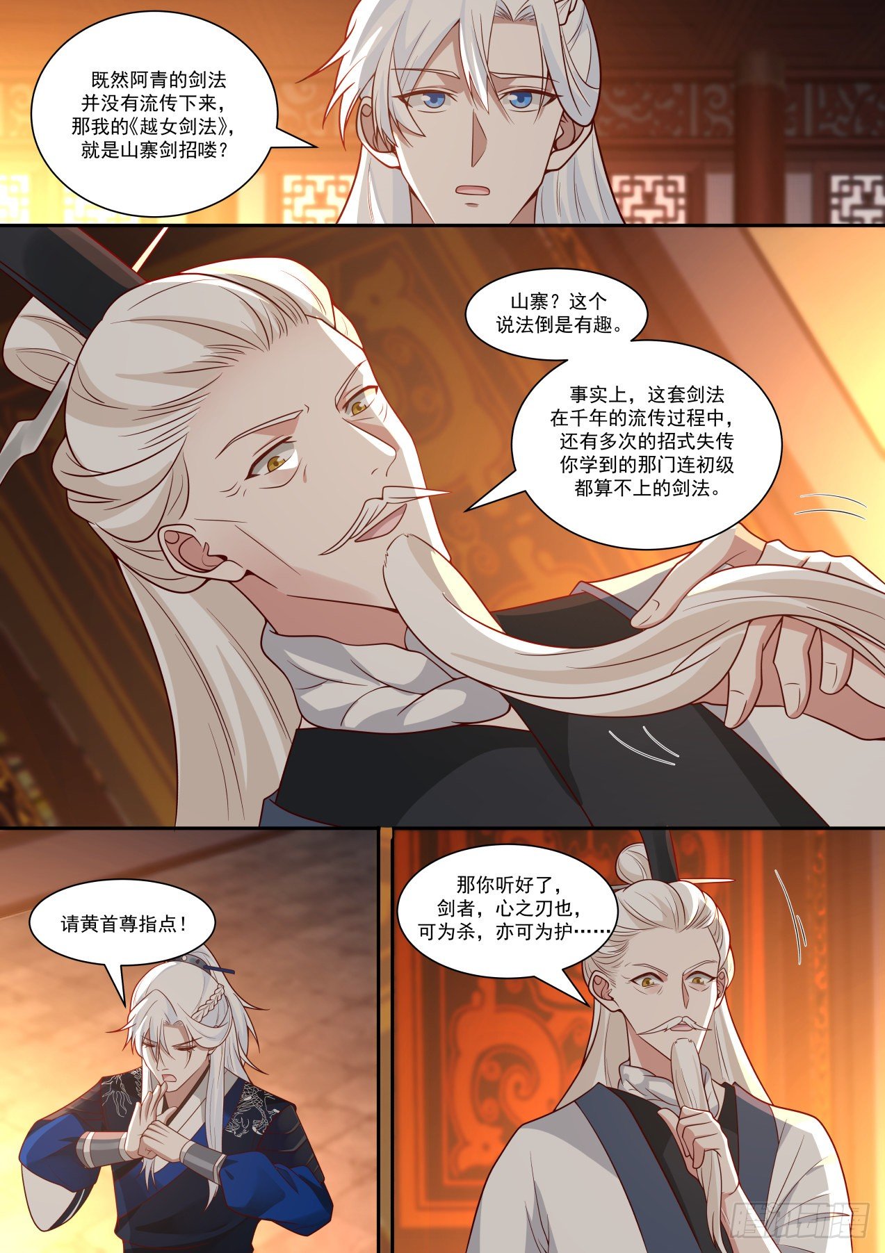 反应属性5