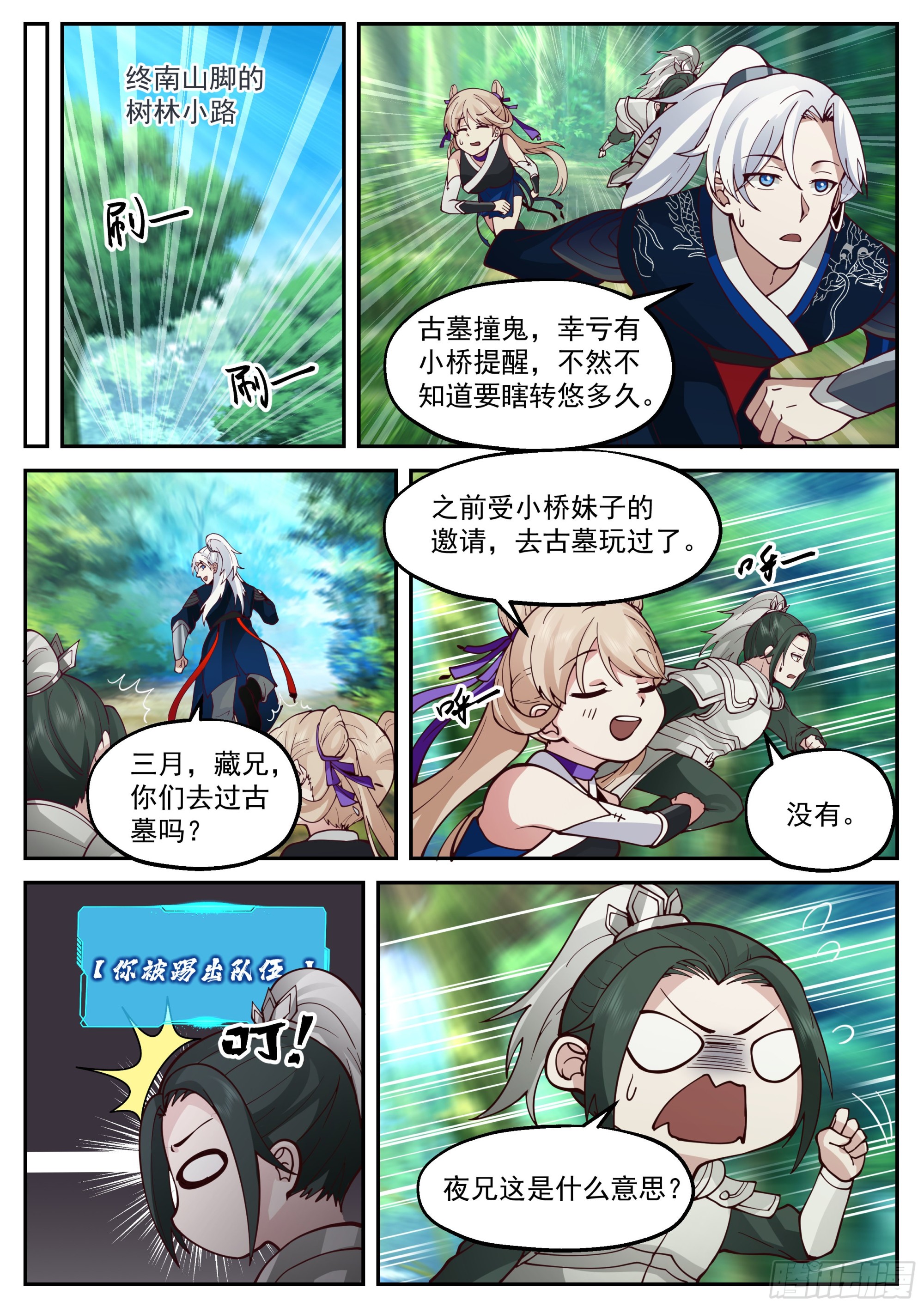 报恩10