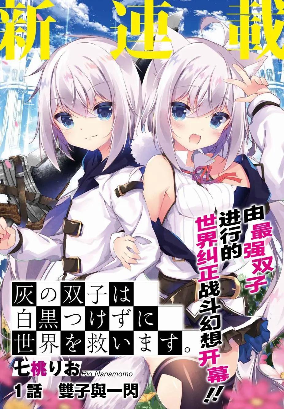 第01话0