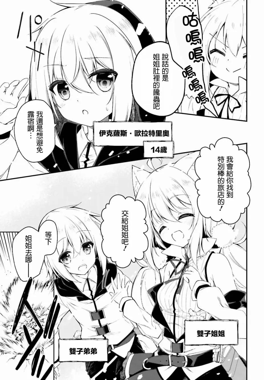 第01话10