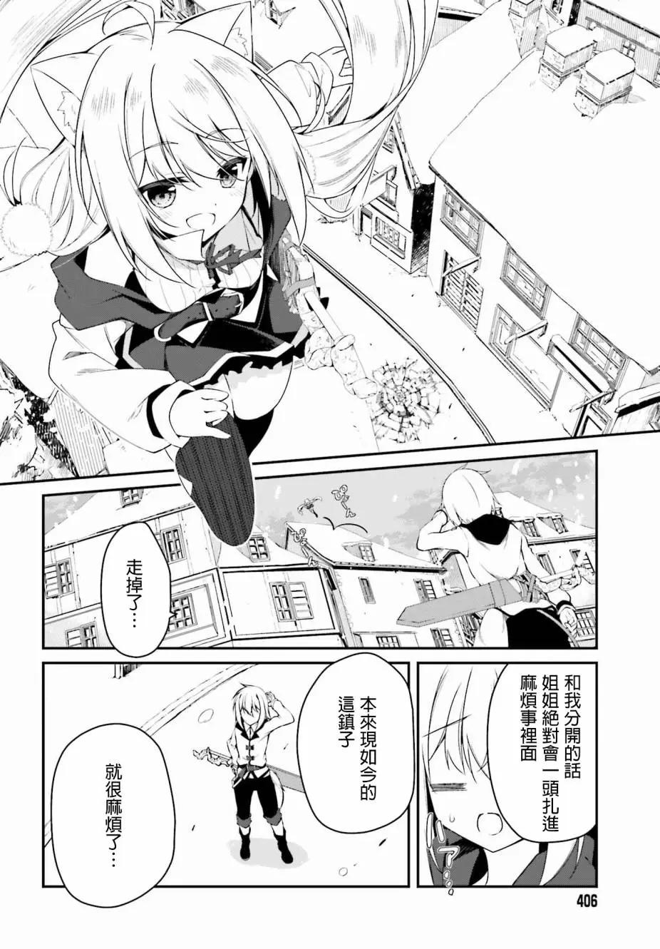 第01话11