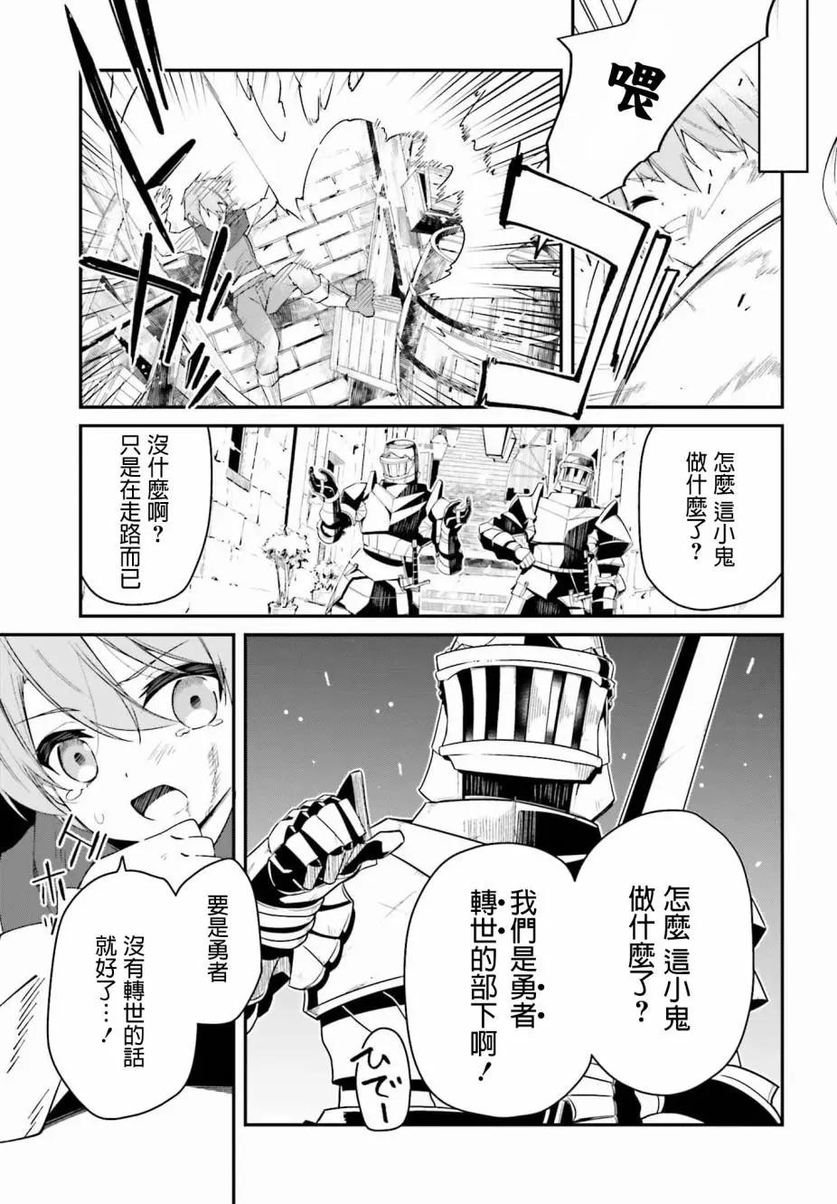 第01话12