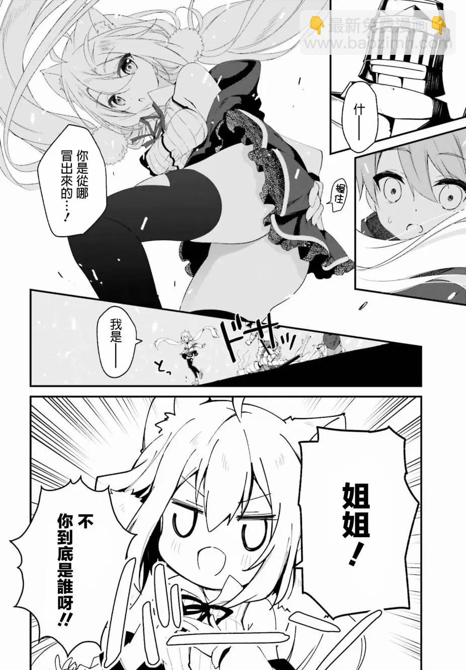 第01话15