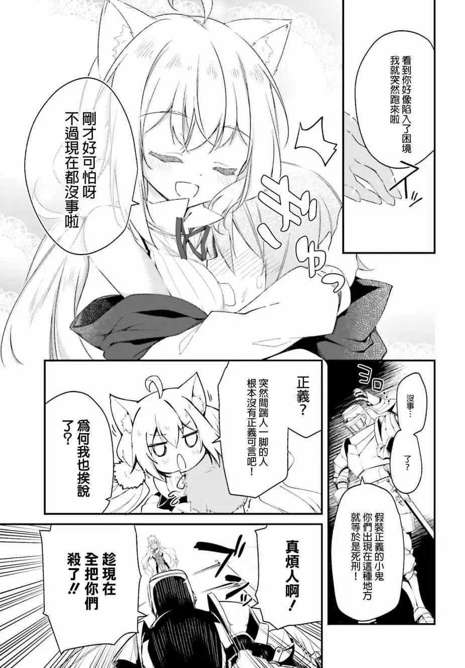 第01话16