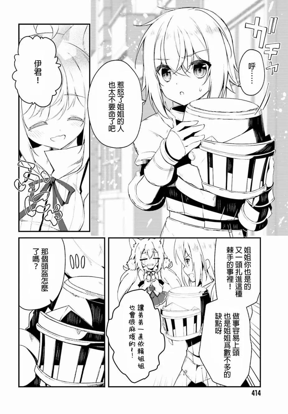 第01话19