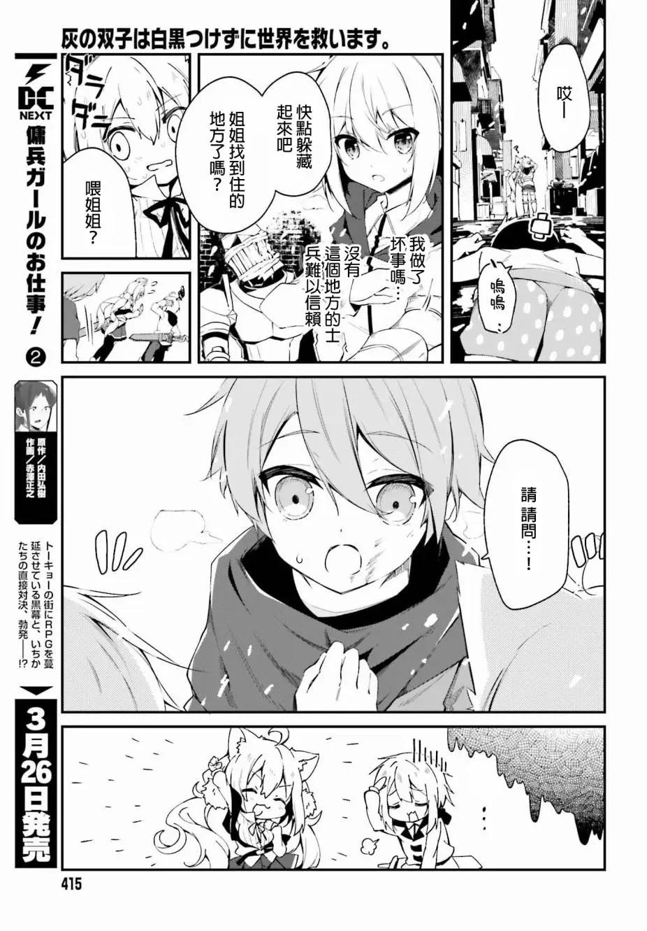 第01话20