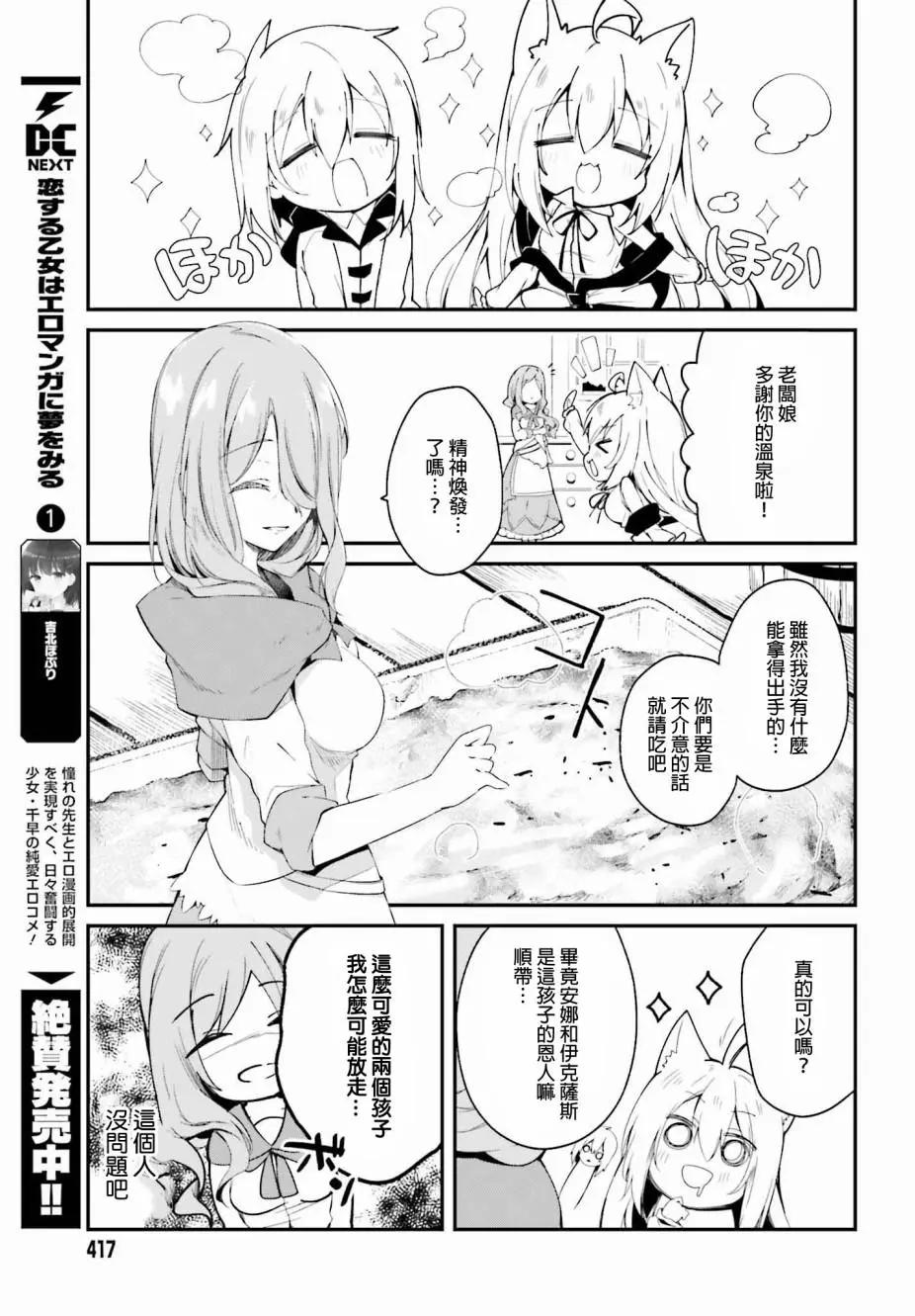 第01话22