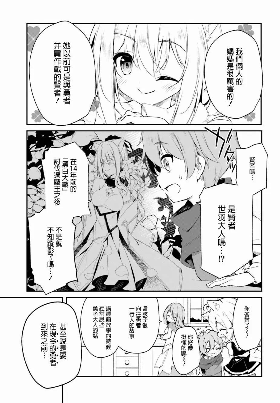 第01话24