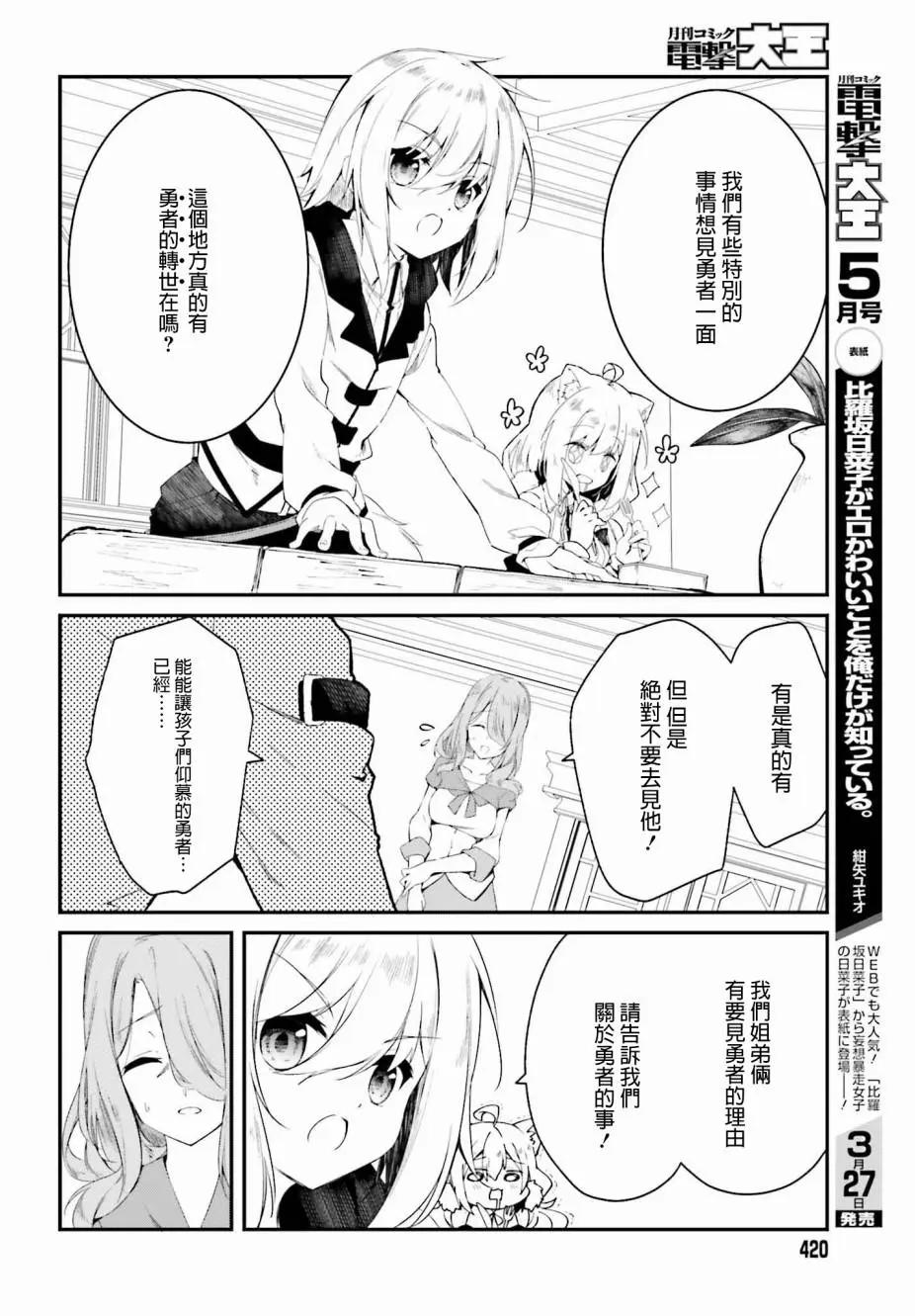第01话25