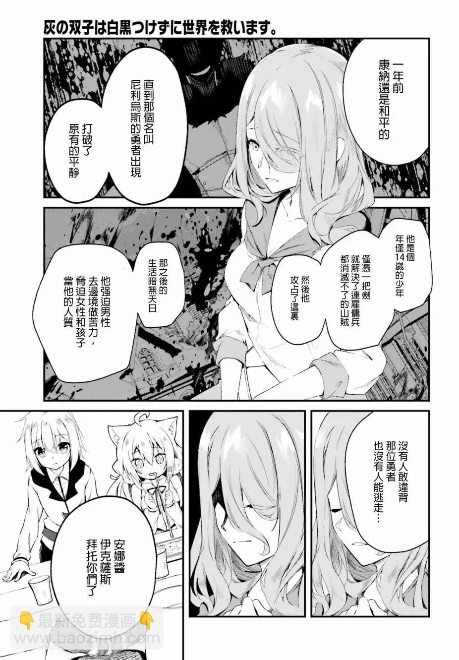 第01话26