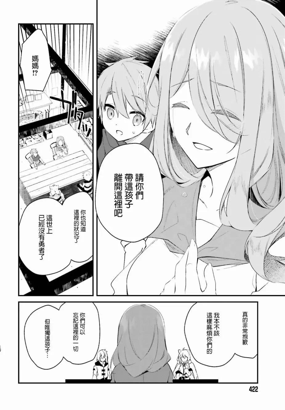 第01话27