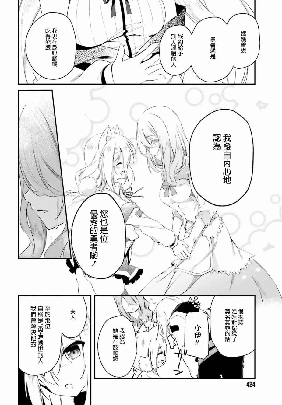 第01话29