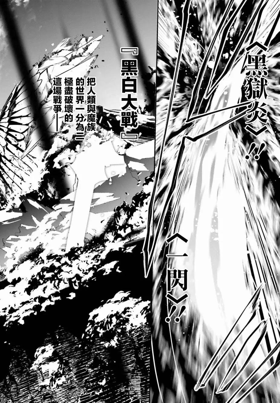 第01话3