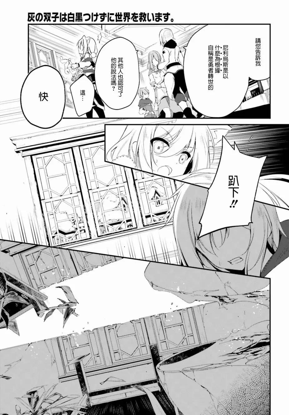 第01话30