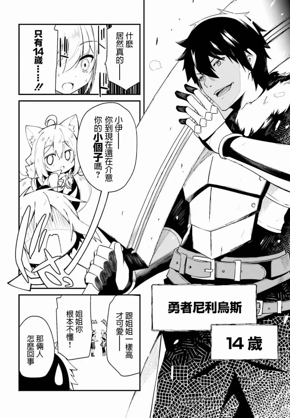 第01话33